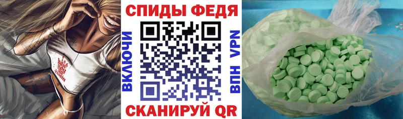 АМФЕТАМИН Розовый  Купить где  Нахабино 