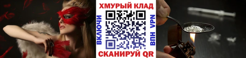 Купить  Нахабино  ГЕРОИН белый 
