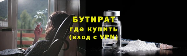 прущая мука Балахна