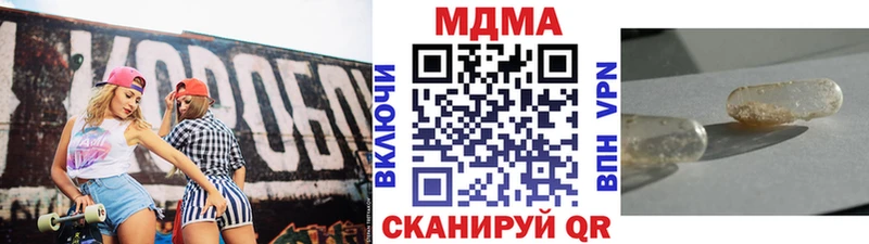 МДМА VHQ  Купить закладки  Нахабино 