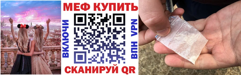 Купить где Нахабино МЯУ-МЯУ 4 MMC