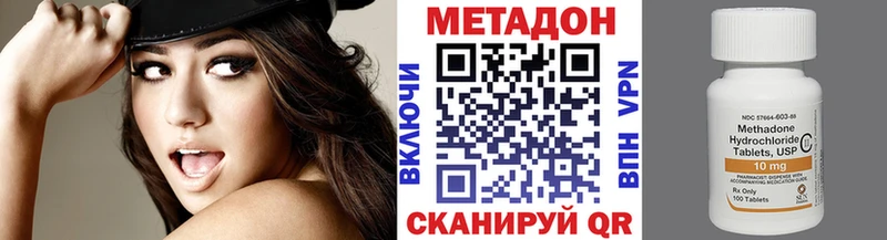 Купить где  Нахабино  МЕТАДОН белоснежный 
