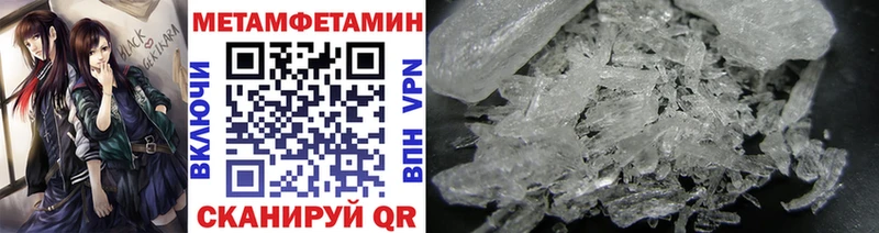 Первитин винт  Купить  Нахабино 