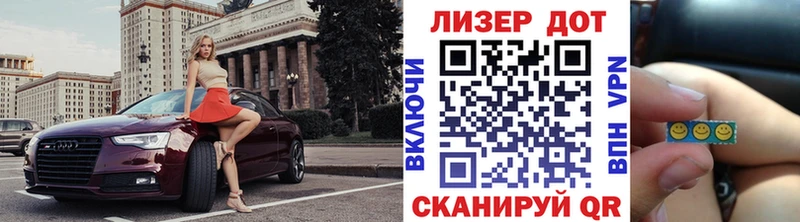 Купить  Нахабино  Марки 25I-NBOMe 1,5мг 
