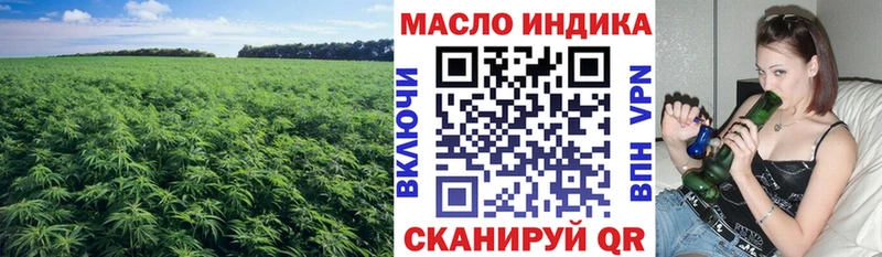 Купить  Нахабино  Дистиллят ТГК концентрат 