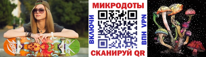 Псилоцибиновые грибы ЛСД  Купить  Нахабино 
